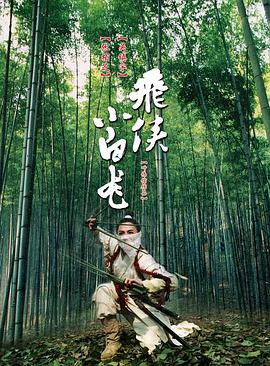 《克劳迪娅的背判》主视觉：沈知微侧脸特写