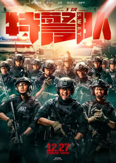 《玛露的婚礼》剧照